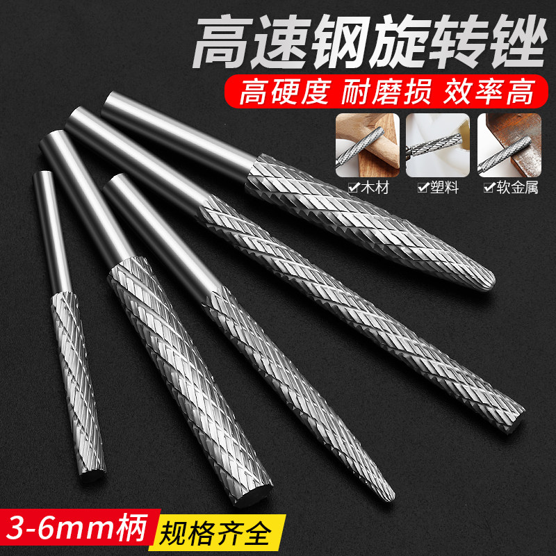 加长磨头合金旋转锉木工雕刻铣刀钻头软金属打磨圆柱形电钻内磨头图片