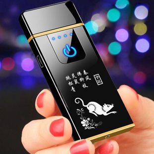十二生肖usb充电指纹触摸超薄防风打火机无声创意个性 定制送男友
