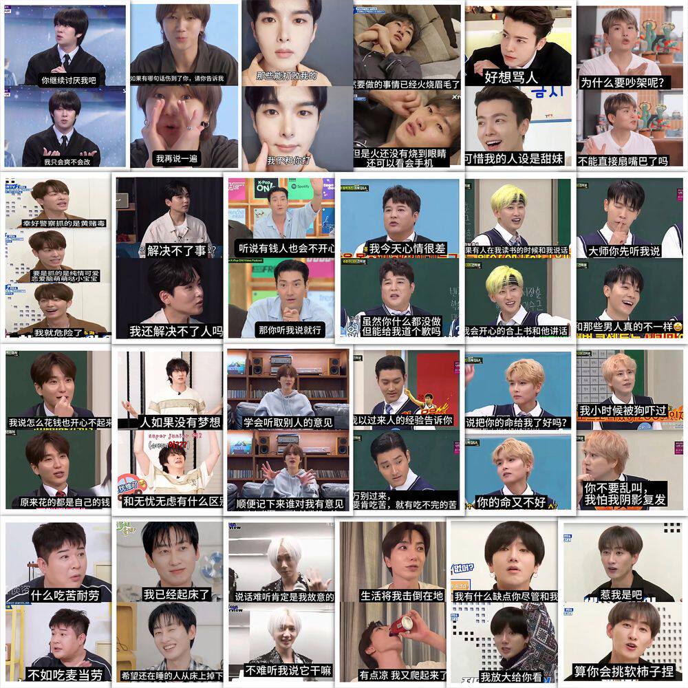 189张superjunior蓝人梗图贴纸沙雕搞笑创意装饰小图案手机壳贴画