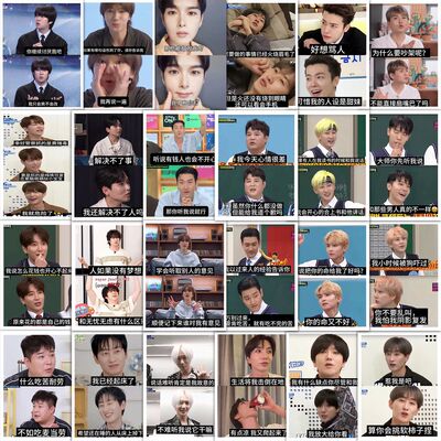 superjunior蓝人梗图贴纸