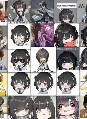 177张Q版满穗贴纸饿殍明末千里行游戏古风高颜值自粘手机diy贴画