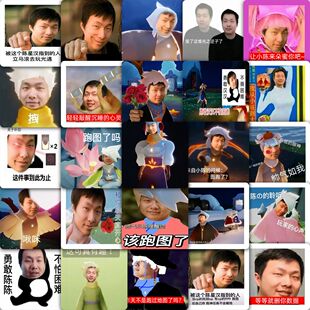 饰防水贴画 177张光遇陈星汉表情包贴纸抽象牛牛不怕困难周边diy装