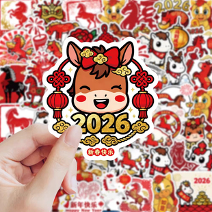 535张新款马年新年周边贴纸创意装饰冰箱窗花玻璃防水不黏胶贴画