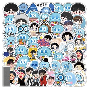 160张张杰演唱会周边新款八花小北斗Q版卡通行星文化应援物料贴纸