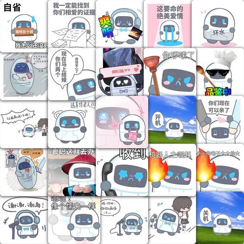 囚于永夜339表情包贴纸原耽周边
