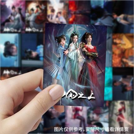 189张神国之上贴纸动漫周边壁纸宁长久海报diy手机电脑笔记本装饰