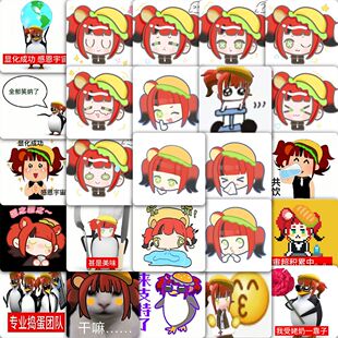 177张赛万味超人表情包贴纸寂静岭f超子抽象周边装饰手账防水贴画