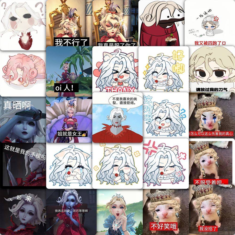 177张第五人格红夫人表情包贴纸可爱优雅玛丽抽象游戏周边diy贴画,文具电教/文化用品/商务用品,贴纸/立体贴纸,淘宝优惠券,粉丝福利购,淘宝优惠卷