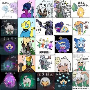 177张杀戮尖塔表情包贴纸抽象梗图游戏周边装饰小图案防水diy贴画