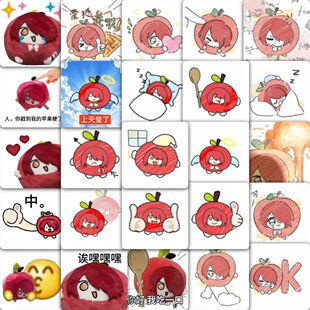 177张明日方舟能天使苹果乐表情包贴纸舟P可爱装饰手机壳周边贴画