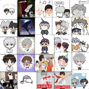 177张渚薰碇真嗣贴纸EVA表情包贴纸新世纪福音战士搞笑周边贴画