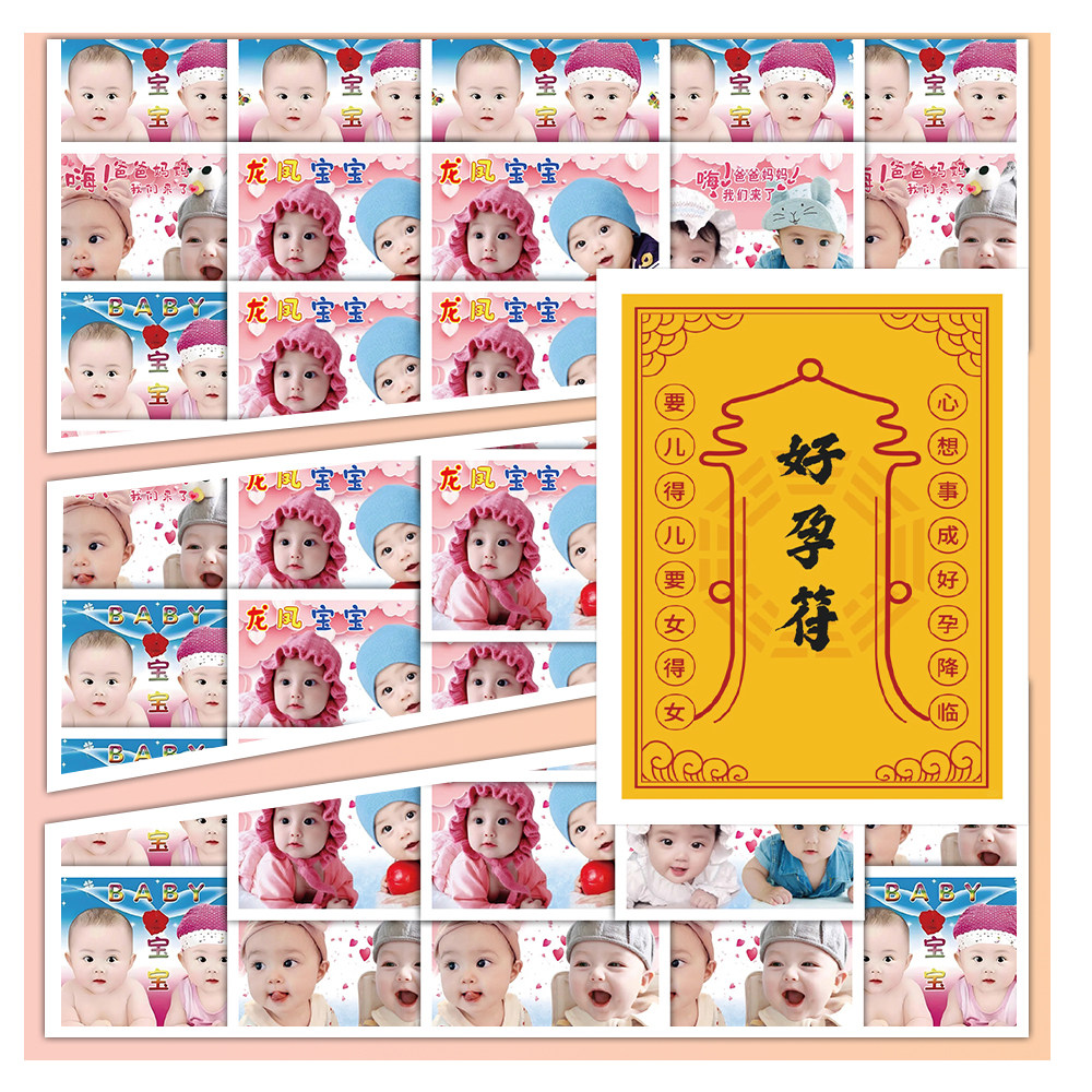 200张双胞胎送子贴纸爸爸妈妈我们来了龙凤胎宝宝创意装饰贴画di