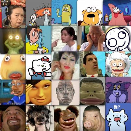 177张当代年轻人文学表情包贴纸精神状态笔记本电脑手机壳diy贴画