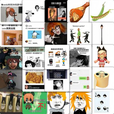 抽象ranfren贴纸兰德尔的朋友
