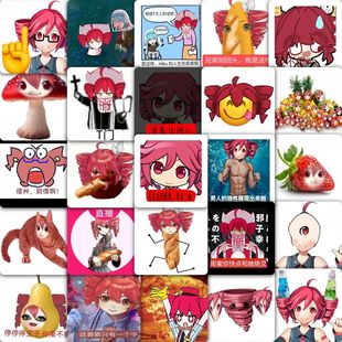 177张重音teto表情包贴纸术力口趣味搞笑虚拟歌姬创意装饰手账diy