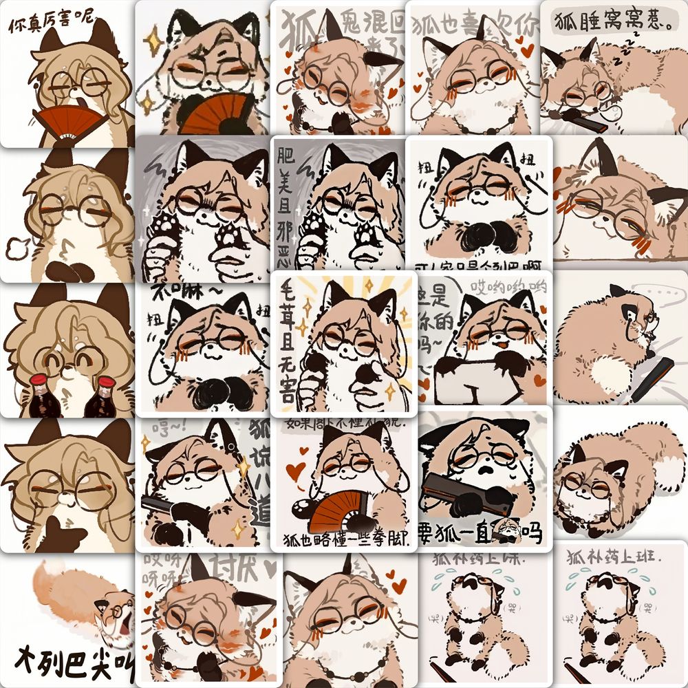 罗小黑战记2小狐蛋子表情包贴纸