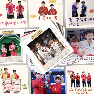 186张莎头混双时间线贴纸莎头组合贴纸孙颖莎王楚钦装饰贴画手账