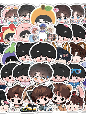 120张Q版时代少年团卡通贴纸可爱创意封口笔记本手机手账装饰贴画