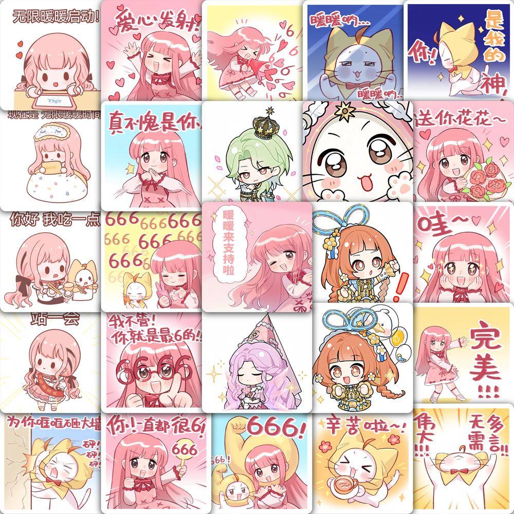 177张无限暖暖精致贴纸可爱暖暖周边装饰手账手机壳防水封口贴画,文具电教/文化用品/商务用品,贴纸/立体贴纸,淘宝优惠券,粉丝福利购,淘宝优惠卷