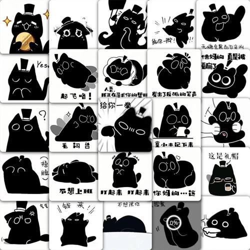 诡秘之主章鱼克喵喵表情包贴纸