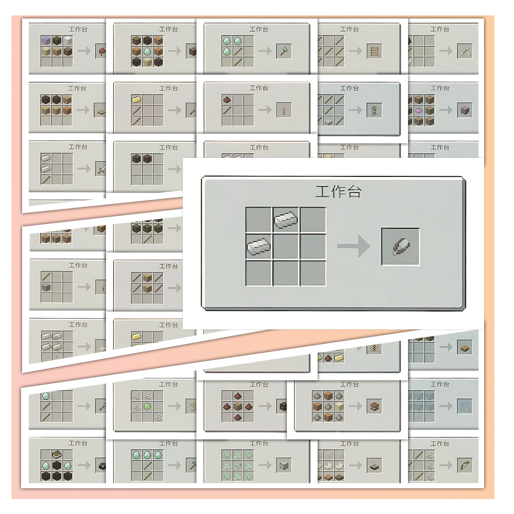 我的世界贴纸创意游戏攻略