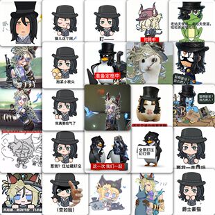 177张第五人格幻灯师表情包贴纸游戏周边沙雕搞笑创意装饰DIY贴画