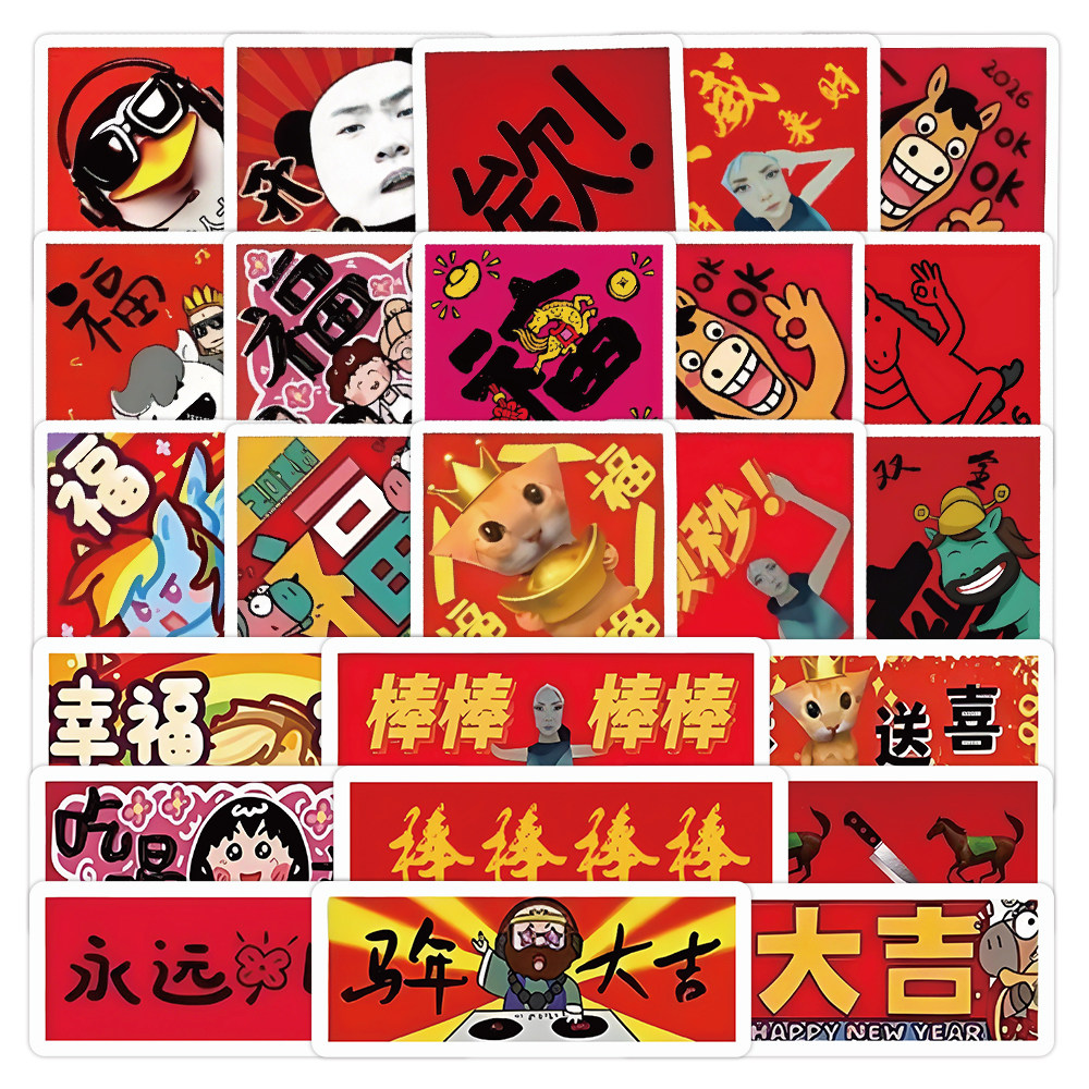 180张趣味对联马年搞笑热门梗图创意年轻人春联新年氛围装饰门贴