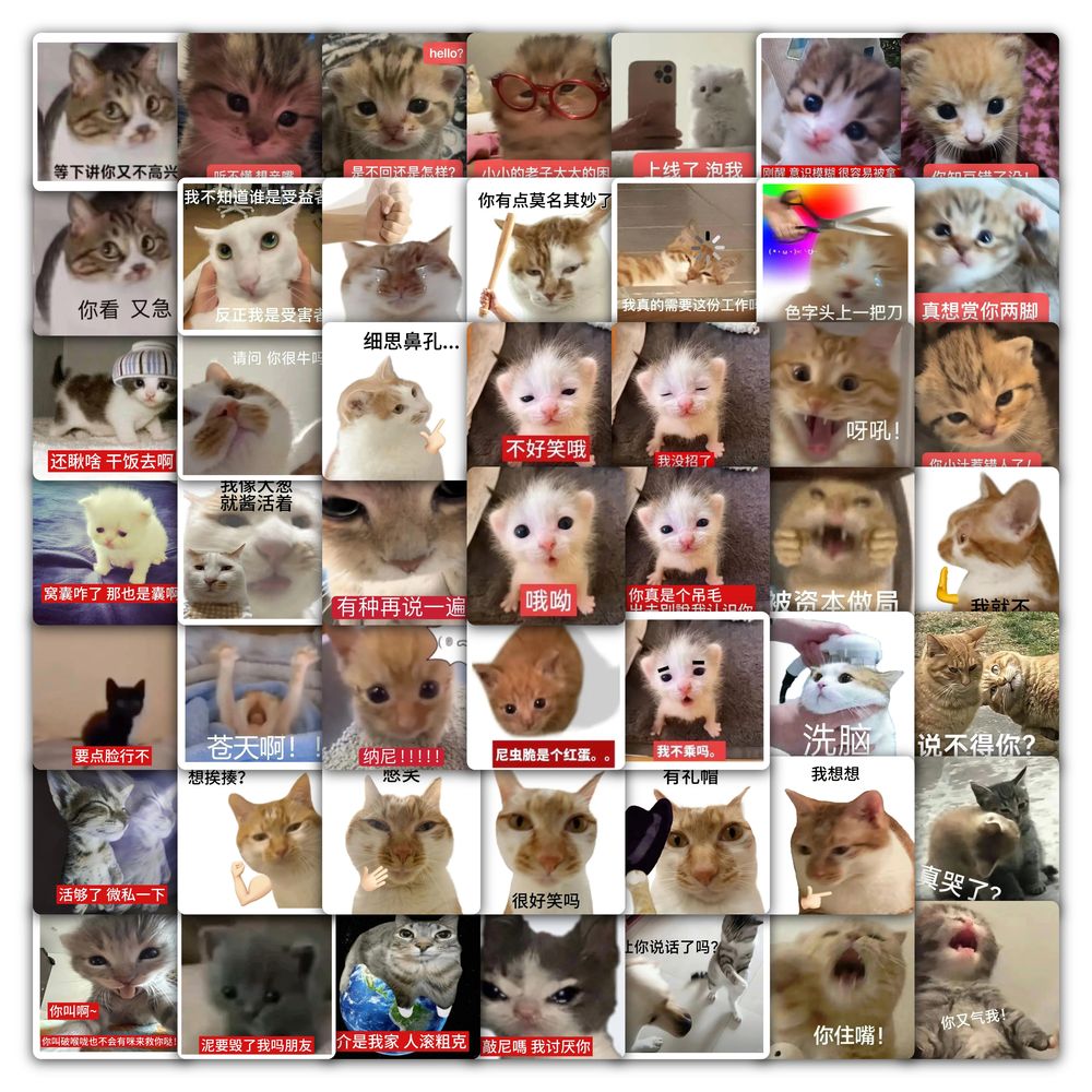 可爱哈基米鼠鼠沙雕表情包贴纸