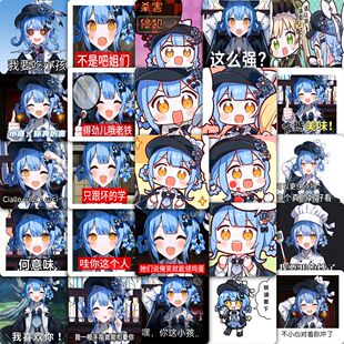 橘雪莉表情包贴纸魔法少女的魔女审判游戏周边DIY装饰手机壳贴画