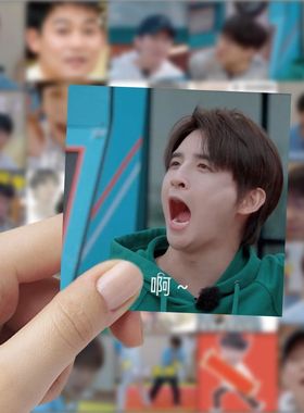 再就业男团表情包贴纸搞笑趣味周边装饰笔记本手账桌面防水贴画