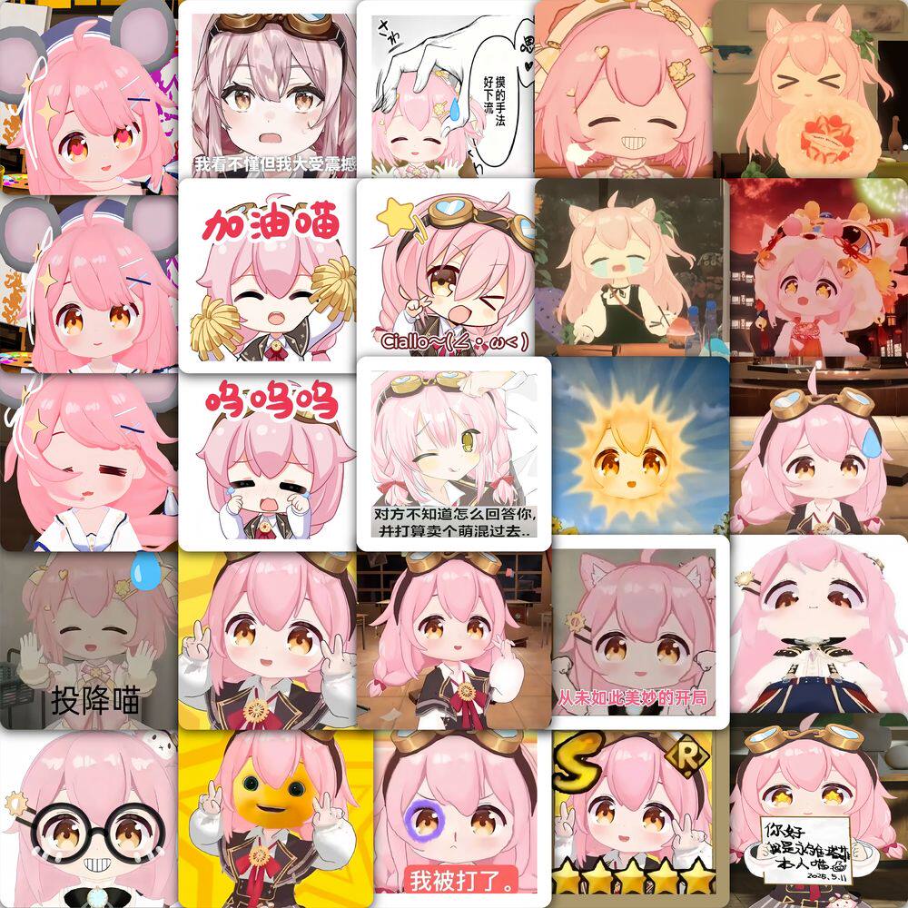 永雏塔菲贴纸周边表情卡通可爱贴