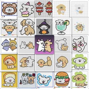 177张可爱小狗拼豆贴纸像素可爱卡通装饰创意手机图纸素材贴画diy
