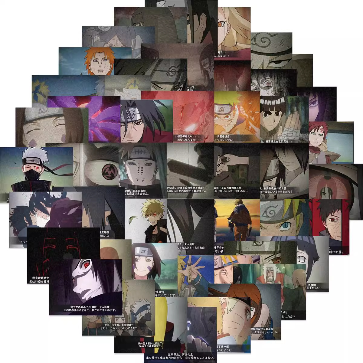 120张火影忍者奥义图贴纸周边宇智波鼬夜凯小南佐助鸣人周边贴画