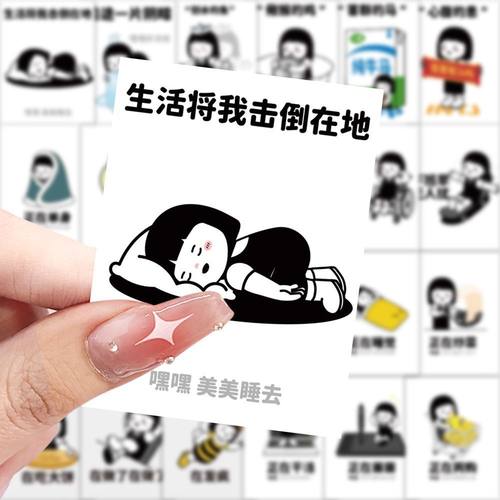 63张内心小孩背景贴纸表情创意趣味女孩装饰行李箱手账封口贴画