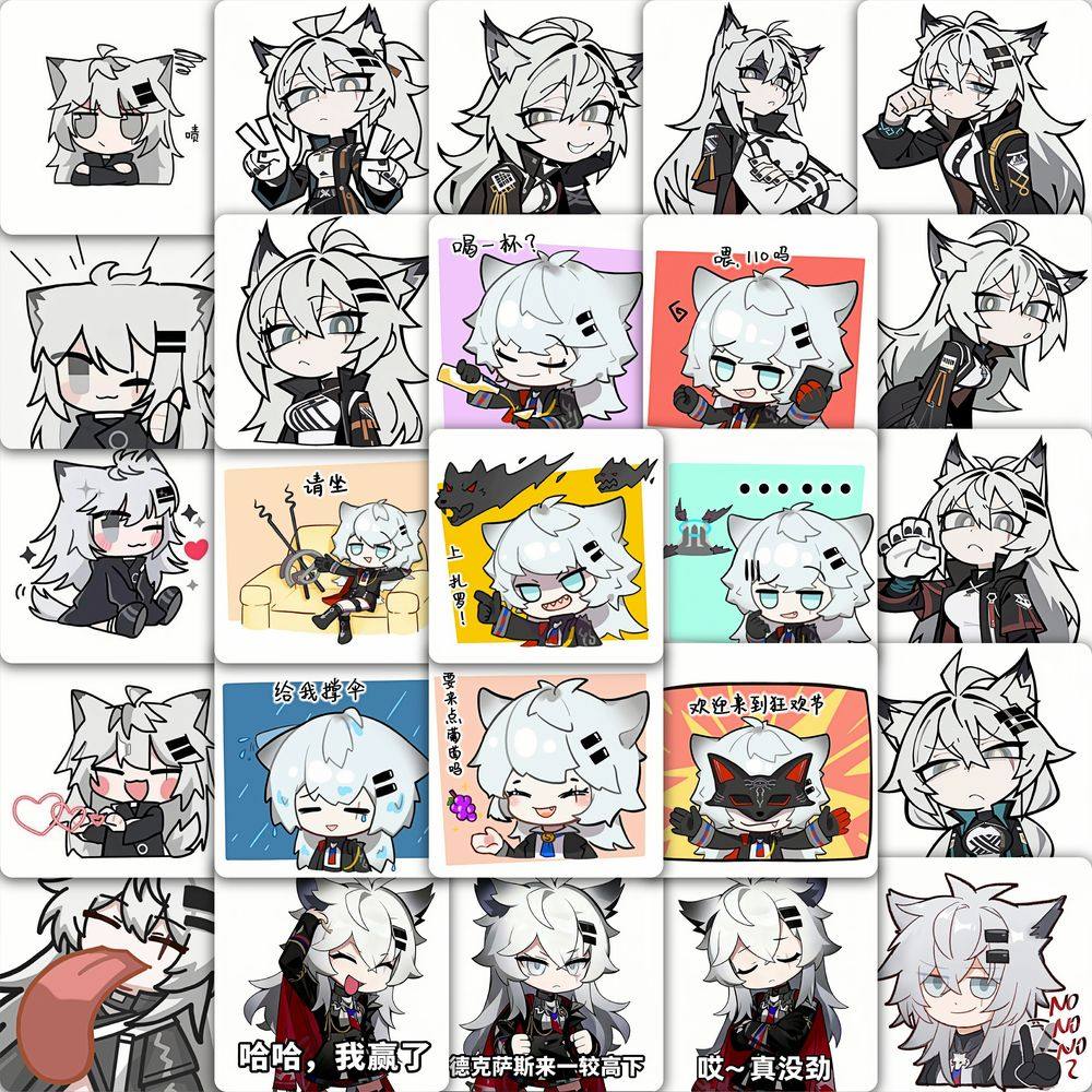 177张明日方舟可爱拉普兰德Q版贴纸粥批装饰手账手机diy防水贴画,文具电教/文化用品/商务用品,贴纸/立体贴纸,淘宝优惠券,粉丝福利购,淘宝优惠卷