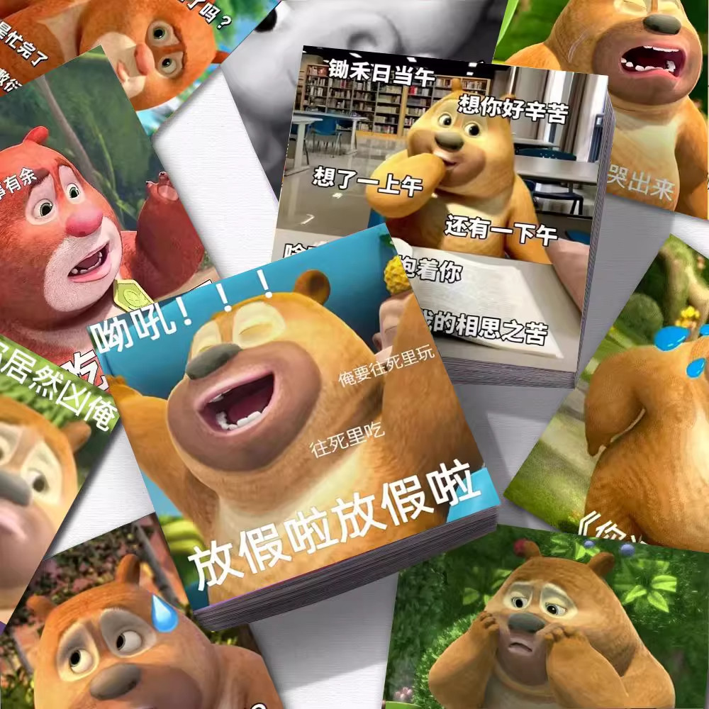 熊出没贴纸表情包可爱熊大熊二光头强卡通手机壳手账装饰粘贴贴纸,文具电教/文化用品/商务用品,贴纸/立体贴纸,淘宝优惠券,粉丝福利购,淘宝优惠卷