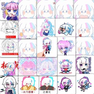 177张蛋仔派对音爆耀星贴纸蛋崽排队主唱耀星表情包贴装饰diy贴画