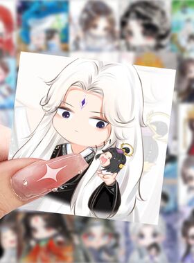 119张Q版仙逆动漫贴纸可爱王林李慕婉人物周边装饰手机壳封口贴画