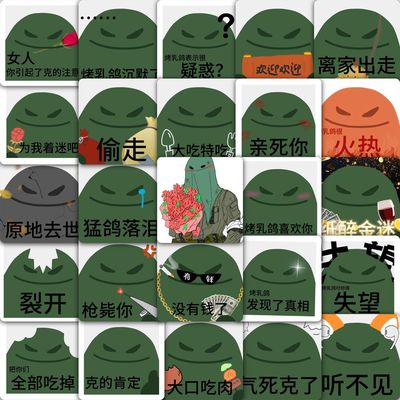 克鲁格表情包贴纸游戏krueger