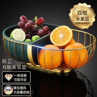 家用铁艺水果篮轻奢水果盘子客厅现代双筐果盆创意简约零食收纳篮