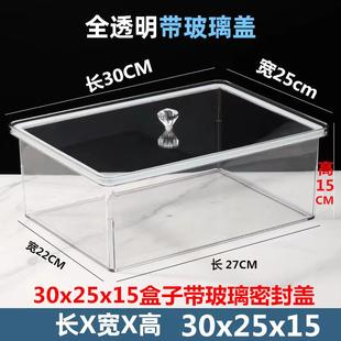 超市食品盒展示盒子展示塑料透明带盖食品级干果杂粮瓜子密封盒子