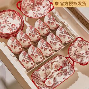家用结婚餐具礼盒送新人乔迁新婚礼物碗盘筷碗具 红色喜庆碗碟套装