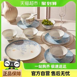新年乔迁新居碗碟套装 摩登主妇轻奢骨瓷餐具高级感菜盘子家用中式