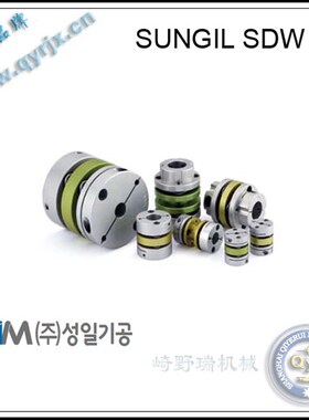 韩国SUNGIL-SD SERIES (SDW)双膜片联轴器 SDWA-12CSDWA-16C