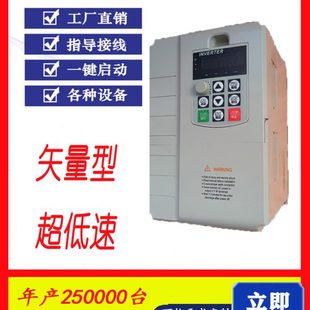 矢量通用变频器机床重载11KW控制器380V三相电机水泵55KW风机调速