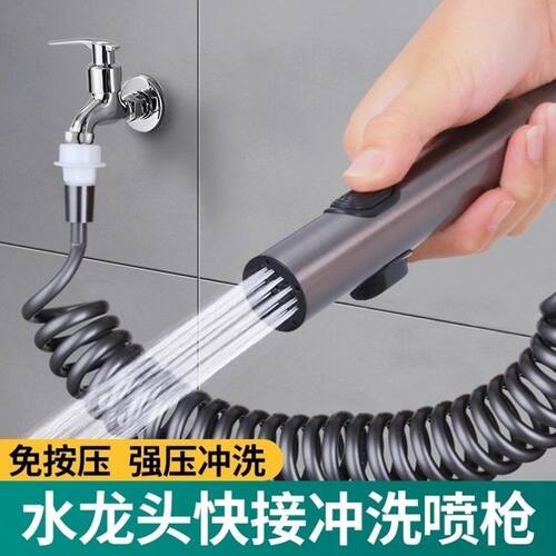 马桶妇洗器高压伸缩喷枪