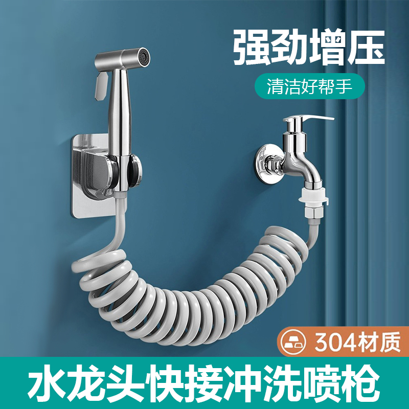 快接水龙头延长管延伸器