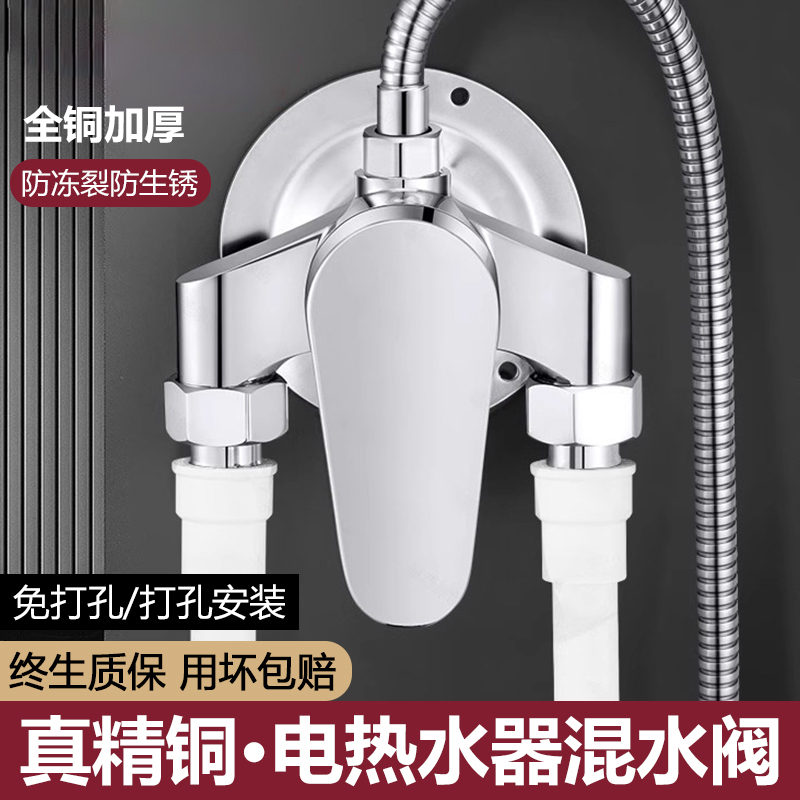 家用明装混水阀冷热水龙头套装