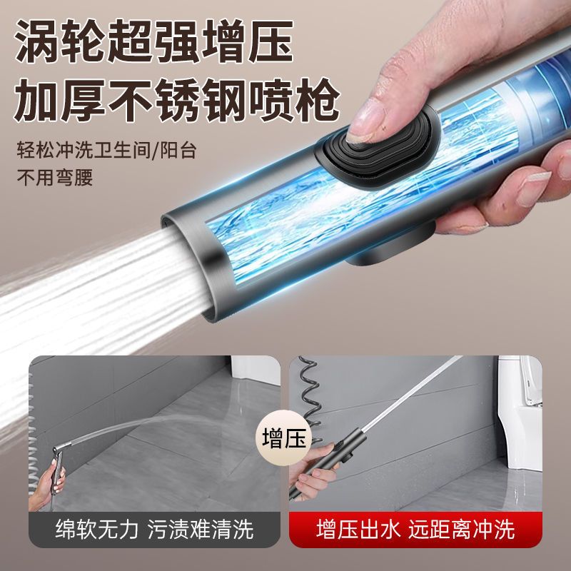 马桶冲洗喷枪水龙头妇洗器增压喷头厕所卫生间冲水枪伴侣高压家用
