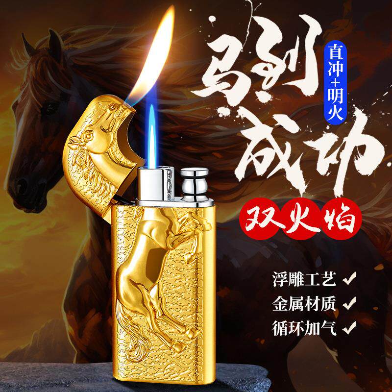 909创意浮雕立体骏马双火充气打火机直冲转换明火金属打火机